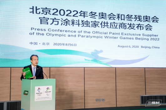 1596763117844475PHBJ.png 1596763117844475PHBJ.png