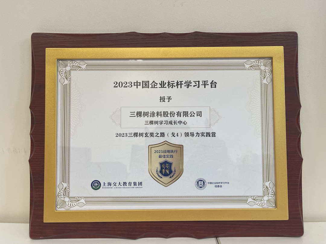 Китайский ведущий бренд в индустрии домашнего декора в 2023 г.