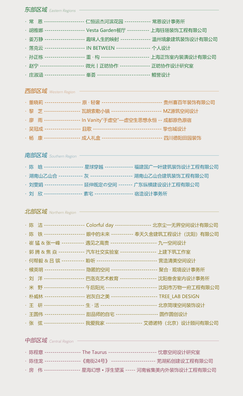 1608285022432705TyP7.png 微信圖片_20201216075332.png