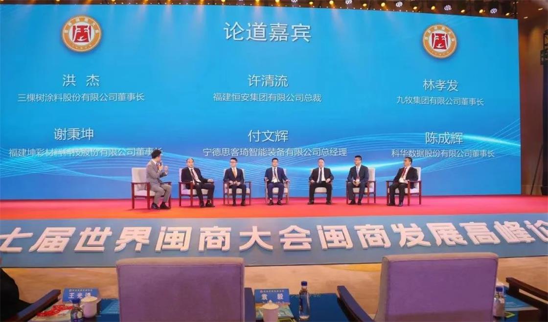 16559551384812184tMG.jpg 閩商論壇.jpg