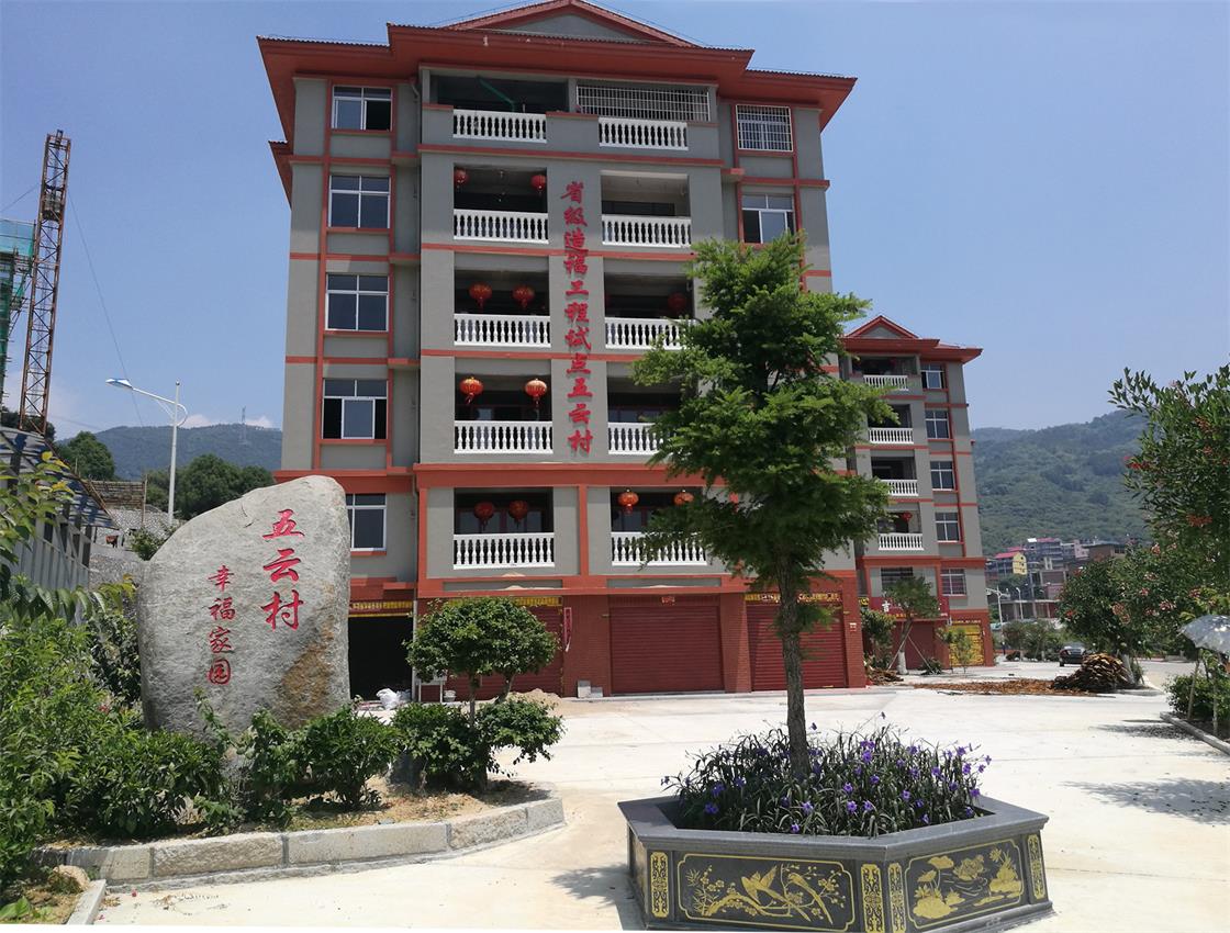 1669688942809890WsTi.jpg 為五云村幸福院外墻涂刷.jpg