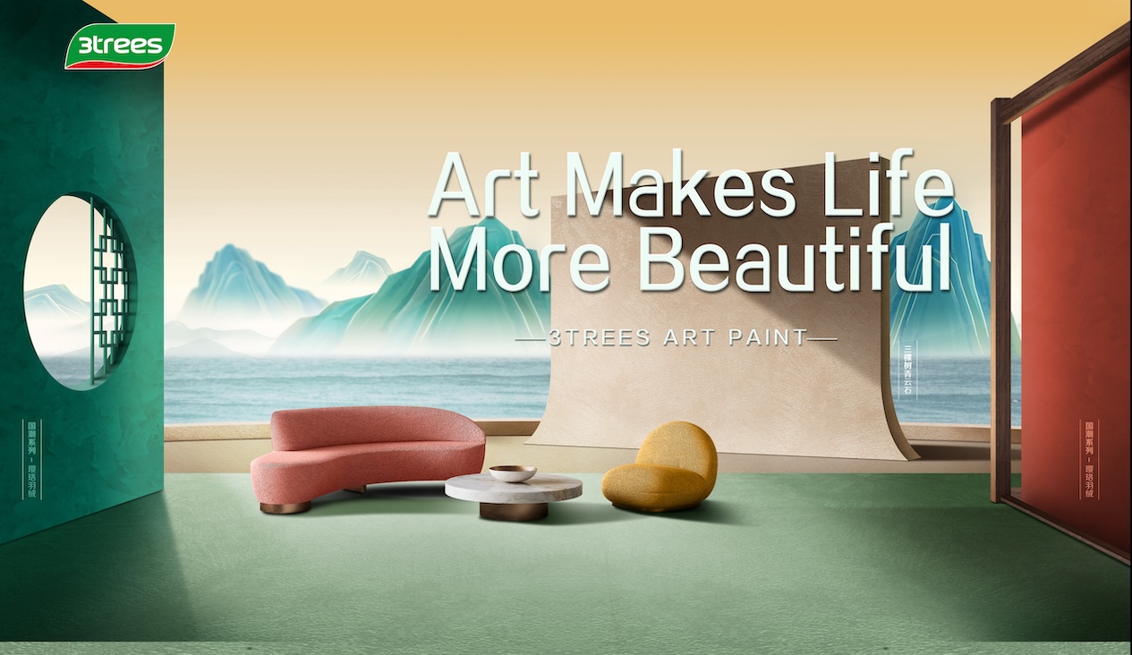 Система художественного покрытия